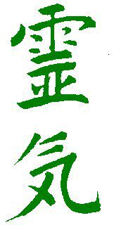 Reikilavie
